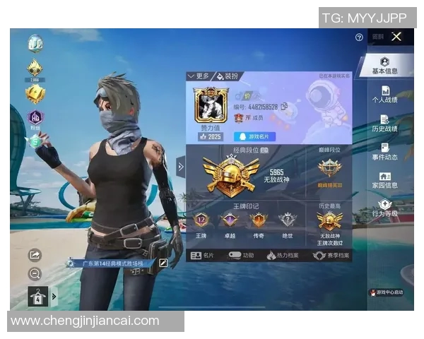 和平精英意识排名创新高LNG战队展现卓越实力引领游戏新潮流