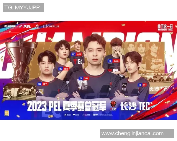 s15电竞权威发布和平精英战术实力榜单深度解析与战队排名全景展现 s15电竞权威发布和平精英战术实力榜单深度解析与战队排名全景展现