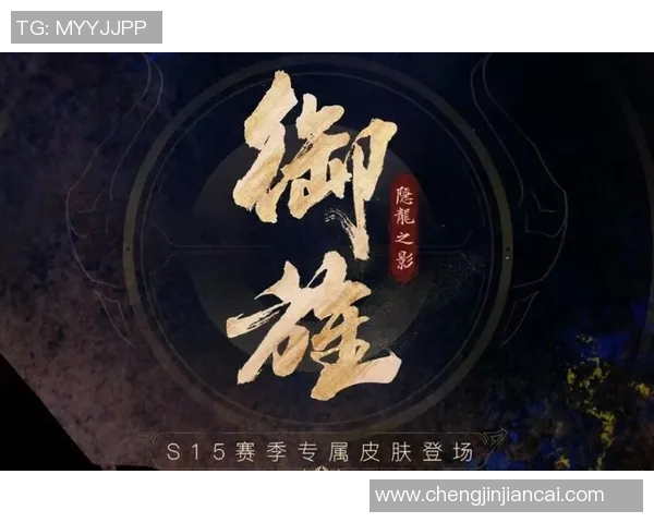 深入分析S15赛季WE战队边路渗透策略与战术执行的全景解析