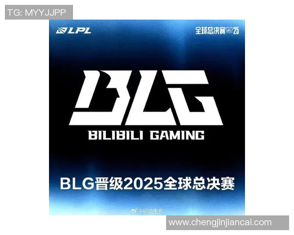 BLG在S15电竞总决赛洲际赛中以82分稳居积分榜首位 BLG在S15电竞总决赛洲际赛中以82分稳居积分榜首位
