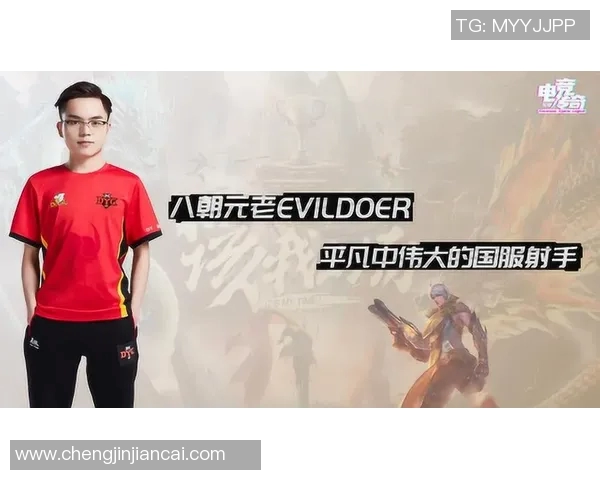 EDG成长之路揭秘Major赛特别报道展现电竞传奇团队的崛起与辉煌 EDG成长之路揭秘Major赛特别报道展现电竞传奇团队的崛起与辉煌