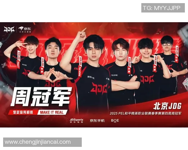 和平精英赛事中JDG团队协作争议引发热烈讨论与反思 和平精英赛事中JDG团队协作争议引发热烈讨论与反思