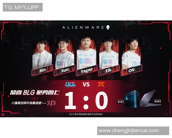 电竞实时数据深度解析BLG战队近期状态与对手表现的全面对比分析实时数据