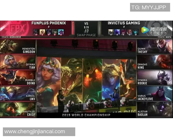 电竞赛后复盘FPX与IG对决中的战术分析与数据解读 电竞赛后复盘FPX与IG对决中的战术分析与数据解读