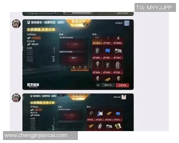 esports最新数据和平精英战术排名新高TES战队展现卓越实力引发热议 esports最新数据和平精英战术排名新高TES战队展现卓越实力引发热议