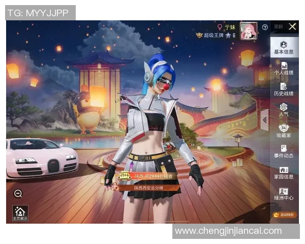 电竞新闻揭秘和平精英成功背后的故事与赵静的独特见解 电竞新闻揭秘和平精英成功背后的故事与赵静的独特见解