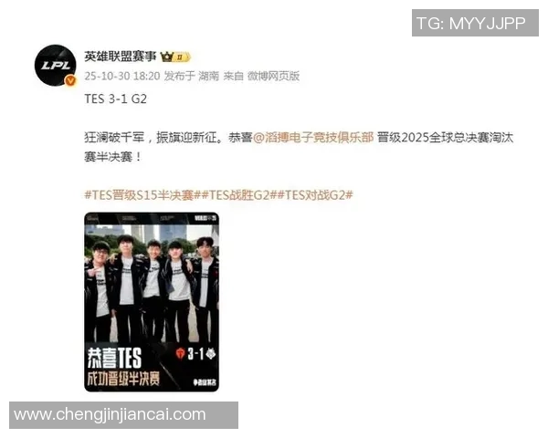 S15LOL比分王者荣耀状态排行榜最新发布TES战队荣登第四名引发关注实时新闻 S15LOL比分王者荣耀状态排行榜最新发布TES战队荣登第四名引发关注实时新闻