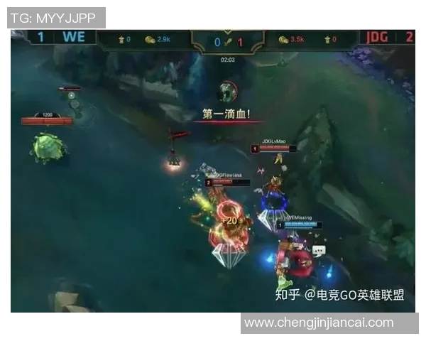 电竞新闻英雄联盟战术WE的快攻体系解析与实战应用探讨 电竞新闻英雄联盟战术WE的快攻体系解析与实战应用探讨