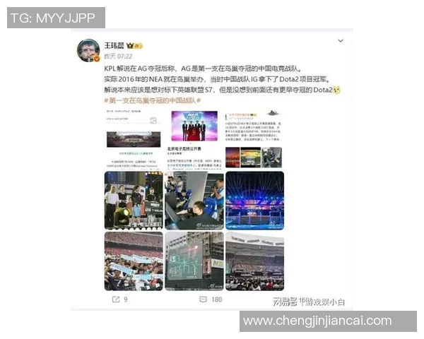 电竞比分DOTA2热议JDG团队协作引发的争议与讨论实时新闻