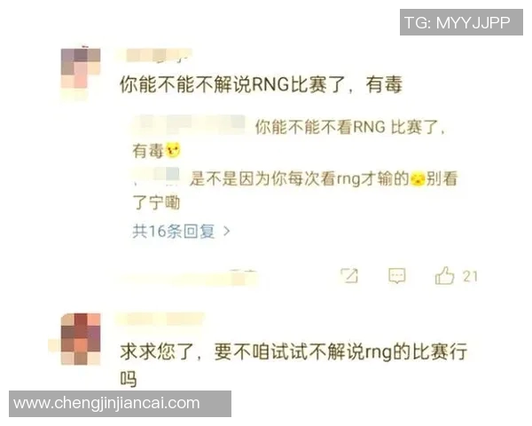 2026电竞新闻S15LOL赛季RNG战队迅速变革引发热议分析与展望